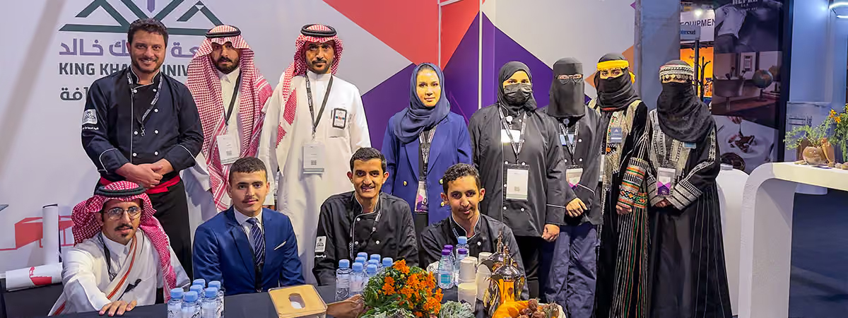 معرض سيرا العالمي بمدينة الرياض