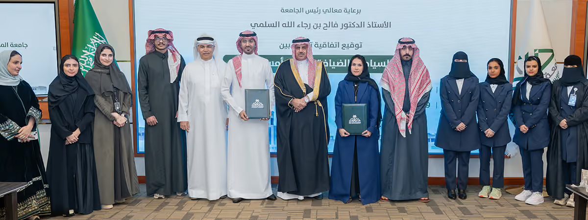 اتفاقية تعاون بين الجامعة وشركة أمسا للتدريب